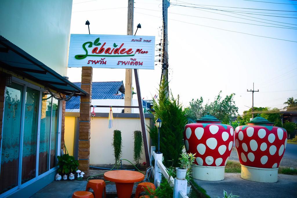 Sabaidee Place Phetchabun Εξωτερικό φωτογραφία