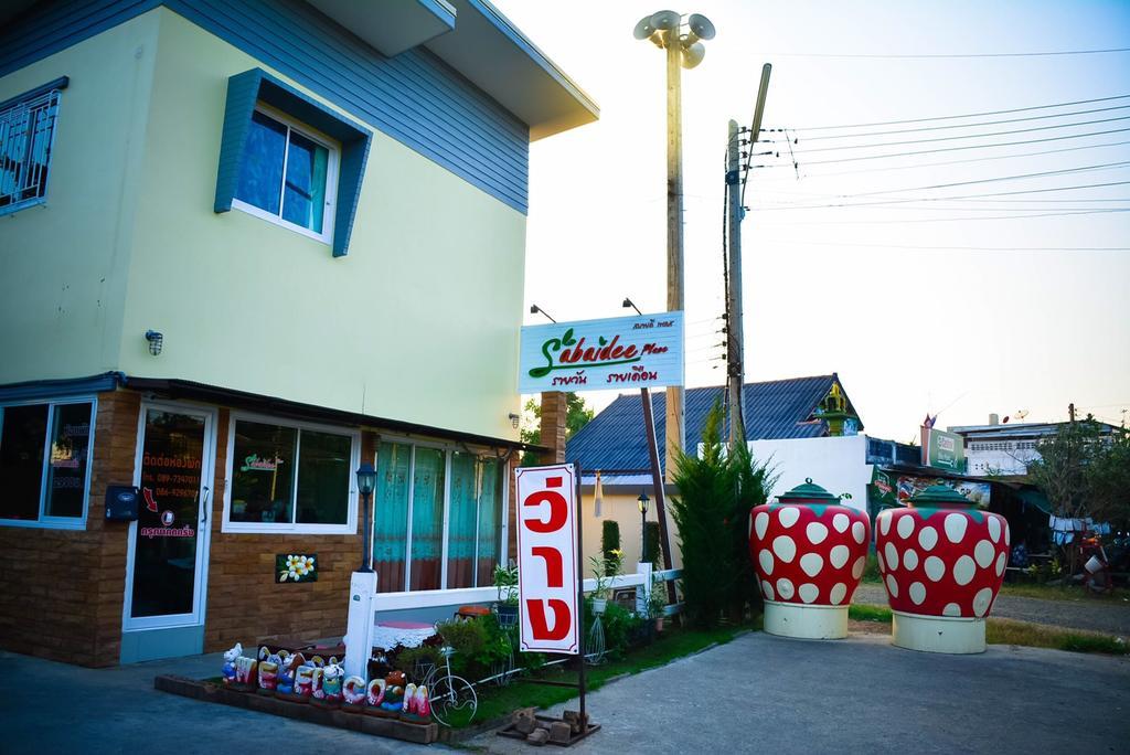 Sabaidee Place Phetchabun Εξωτερικό φωτογραφία